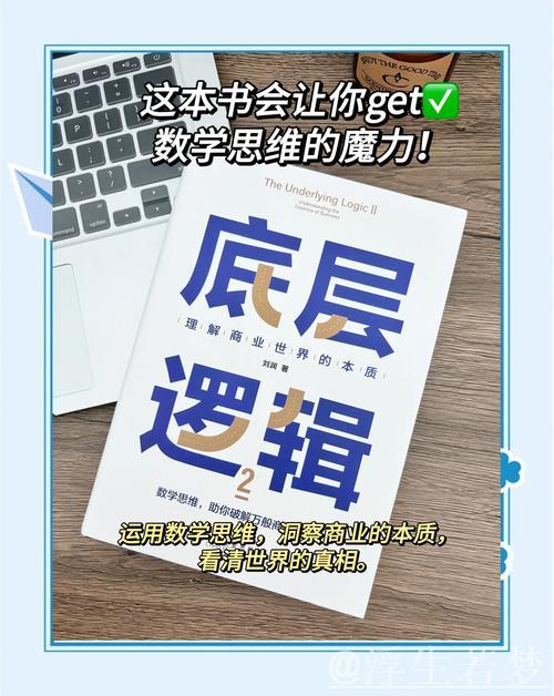 新华社经济随笔：把握不确定性中的确定性