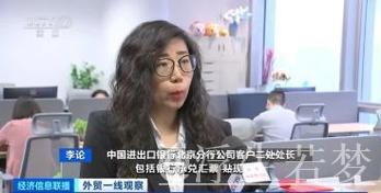 金融纾困稳外贸 银行打出“组合拳”