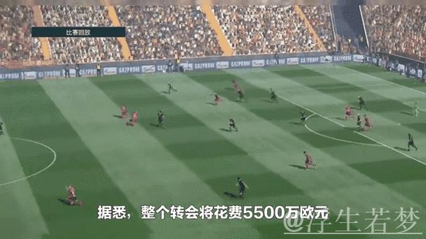 莱万愿大幅降薪续约巴萨，德科称需综合评估