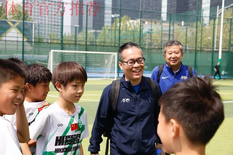 亚足联俱乐部准入考察团访华 亚足联俱乐部准入考察团访华