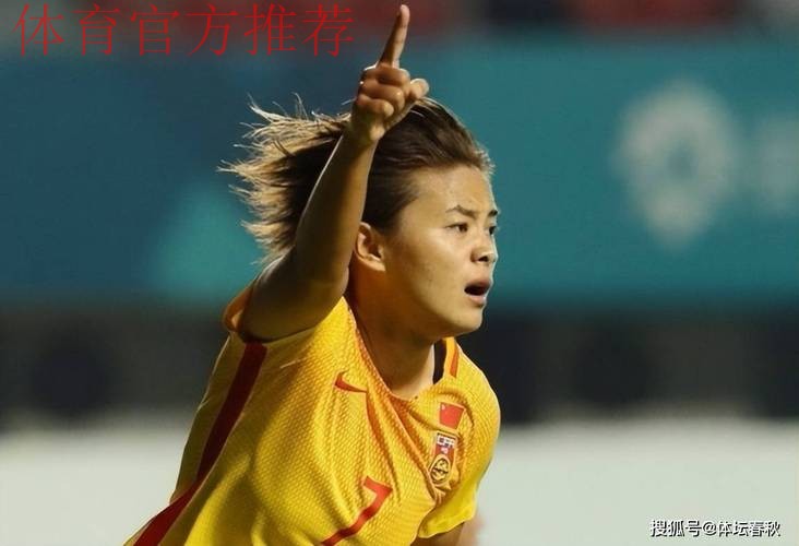 新华社:王霜在“大巴黎”的大梦想——欧洲的舞台,我一定好好把握住 新华社:王霜在“大巴黎”的大梦想——欧洲的舞台,我一定好好把握住