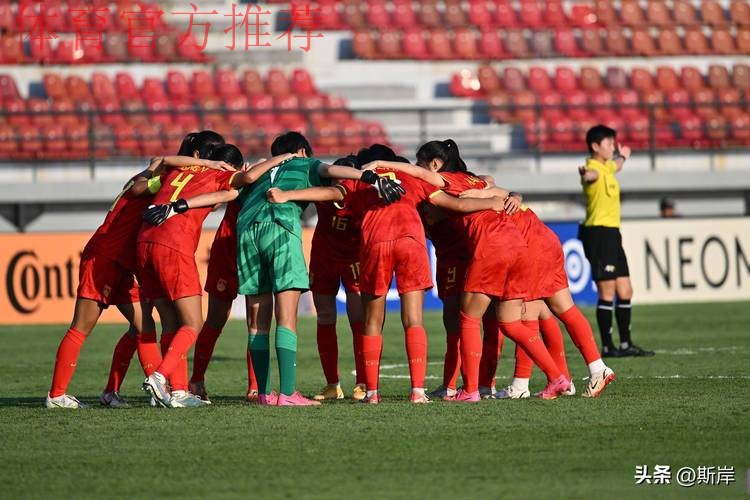 潍坊邀请赛:中国U17女足6-0新西兰 三人梅开二度 潍坊邀请赛:中国U17女足6-0新西兰 三人梅开二度