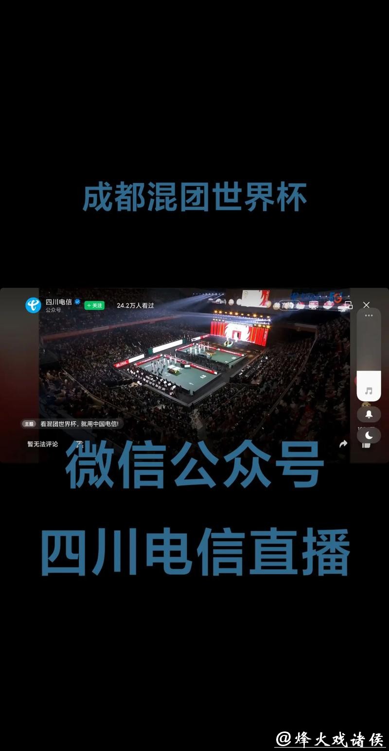 世界杯直播互动区攻略,实时评论一起来 世界杯直播互动区攻略,实时评论一起来