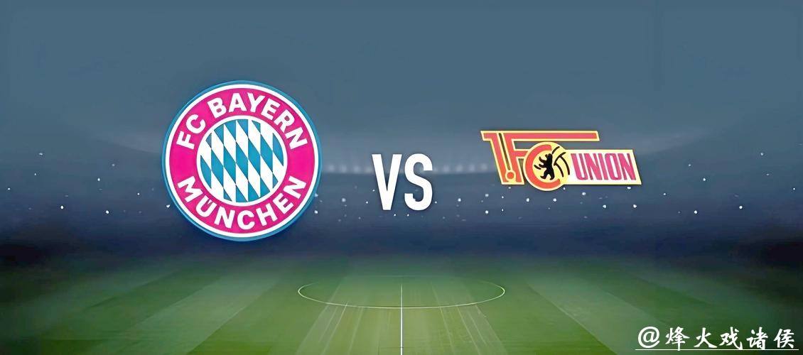 世界杯外围下注技巧，提升获胜几率