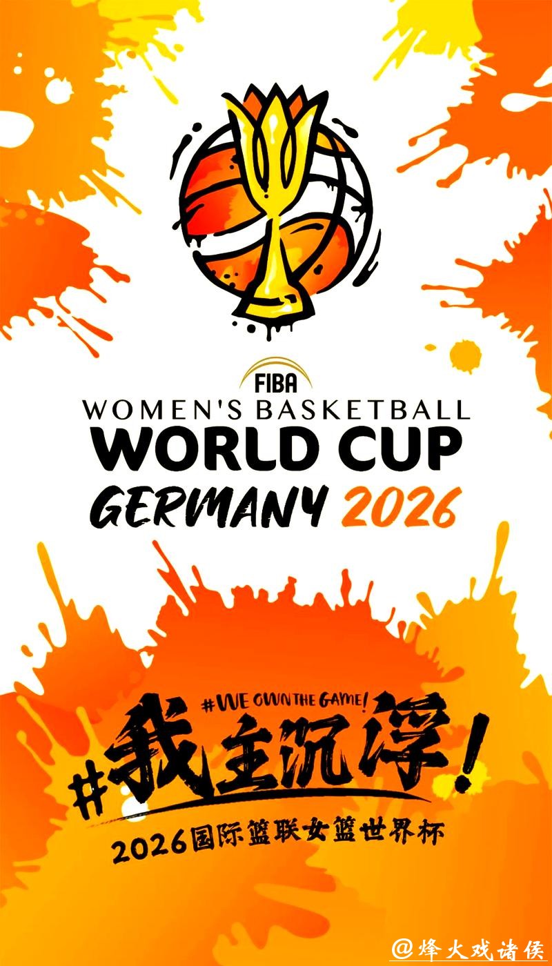 紧跟热点:2026世界杯下注值得关注的赛事 紧跟热点:2026世界杯下注值得关注的赛事