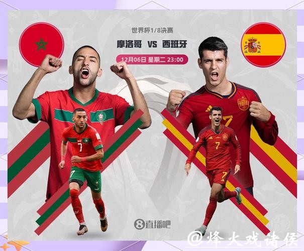 世界杯外围竞猜专家预测与建议