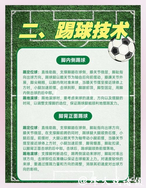 世界杯外围买球合法吗？详解法律问题